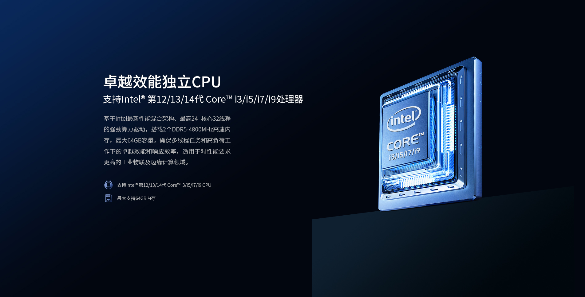 工控机厂家 工控机厂家